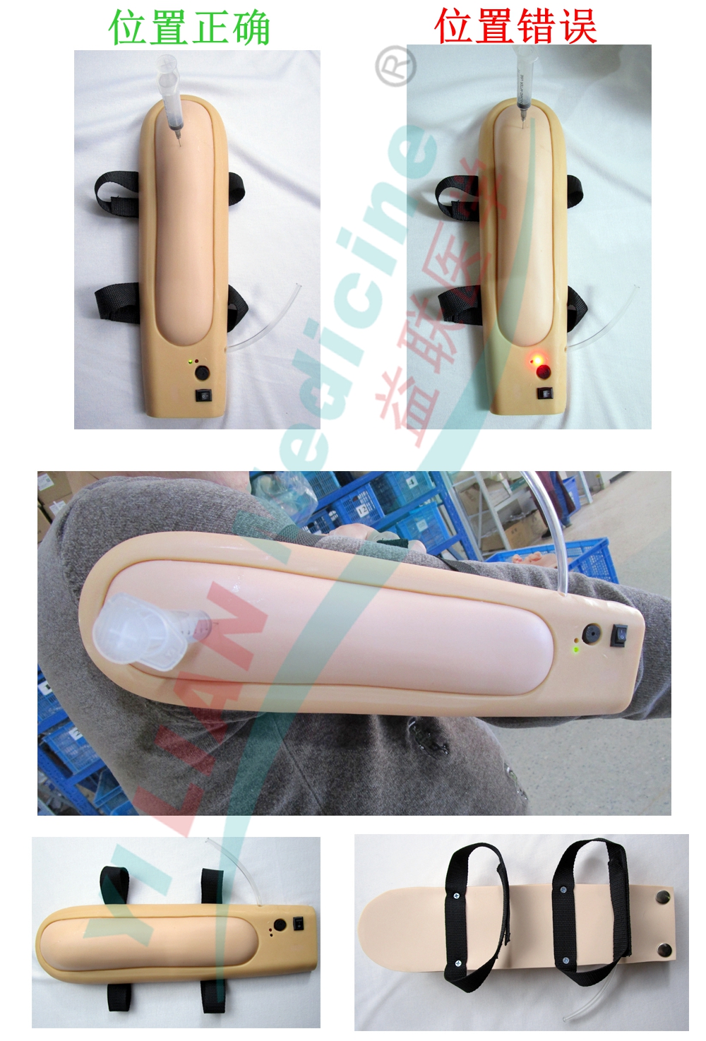 電子上臂肌肉注射訓(xùn)練模型
