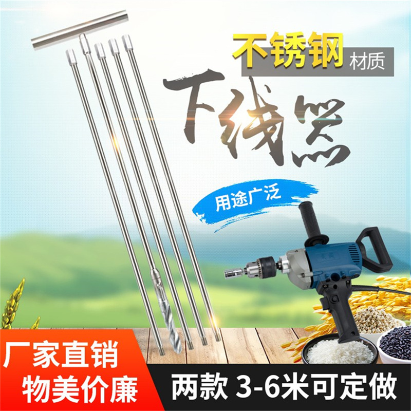 電動(dòng)下線器測溫電纜線送線器鍍鋅管手動(dòng)下線器