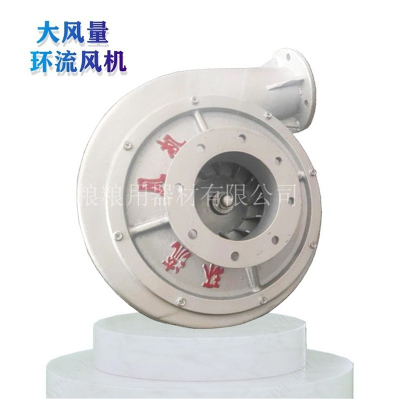 環(huán)流風機固定式環(huán)流熏蒸風機