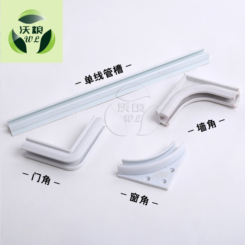 密封槽墻角門(mén)角窗角平角陰角陽(yáng)角糧庫(kù)專用